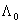 lambda_0